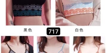 شركه الريان للملابس