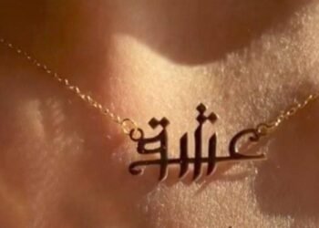 كامبا للدهب الصينى