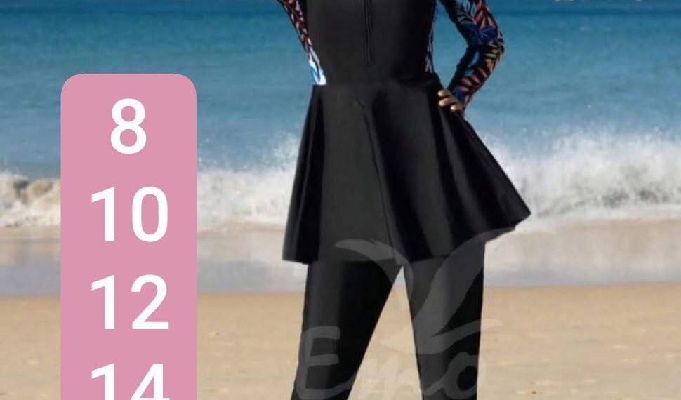 مكتب فيونكه