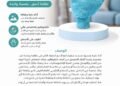 Ecoway Products