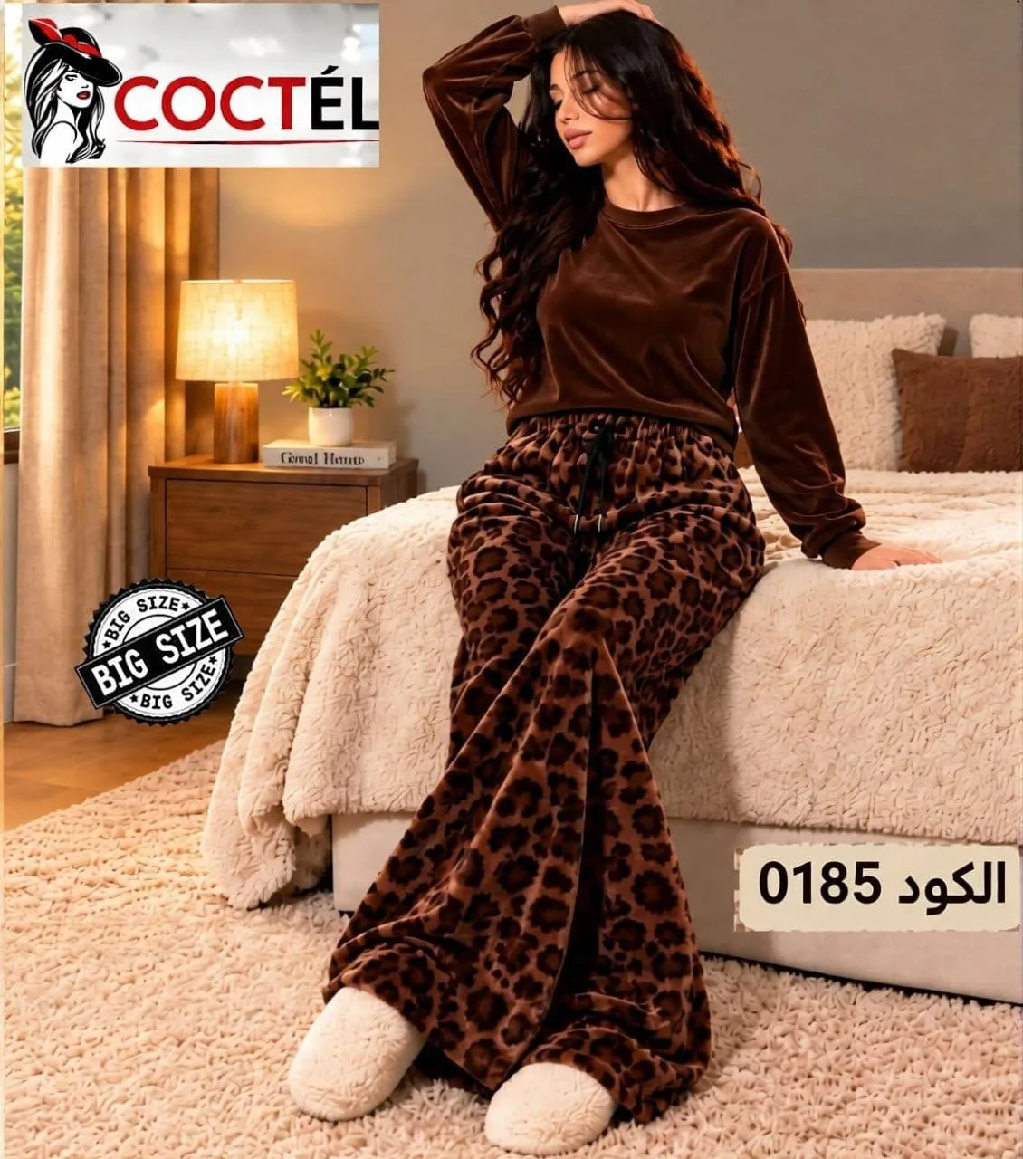 أحدث الملابس الحريمي – اسيا للملابس - صورة 3